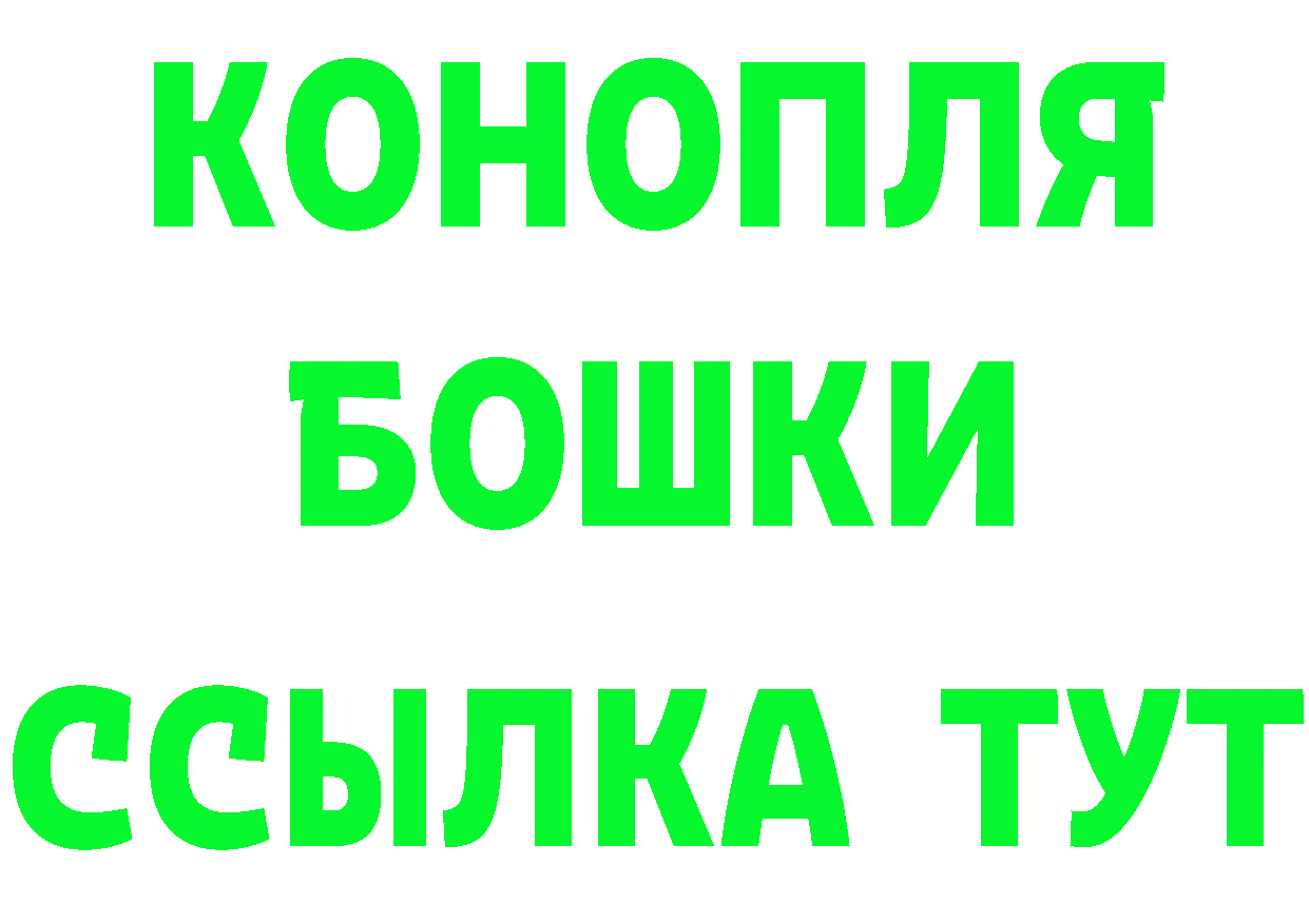 Cannafood конопля ССЫЛКА даркнет mega Анапа